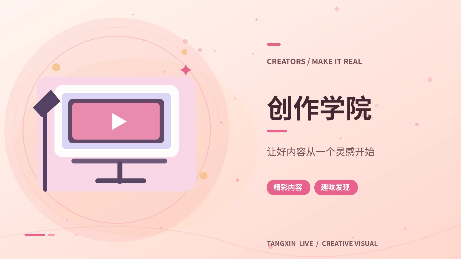 镜头构图练习